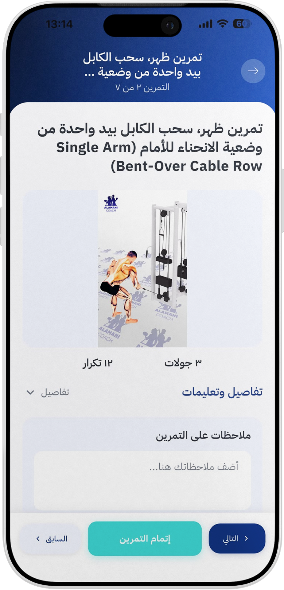 الشروحات